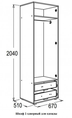 Шкаф 670 мм 2-х дверный для одежды Омега 16 (штанга) в Сысерти - sysert.mebel-e96.ru